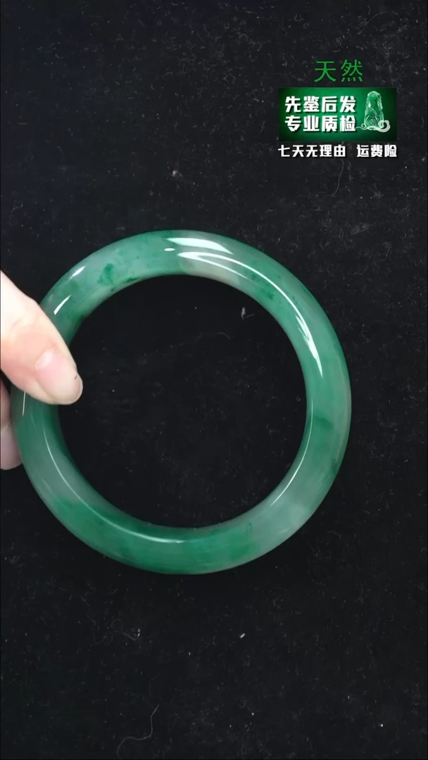 【闪购商品】石英质玉手镯未镶嵌60