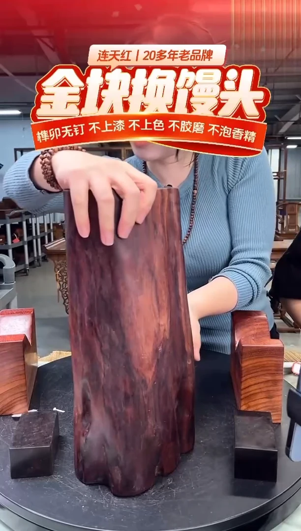 木DT165826MKW 财源滚滚