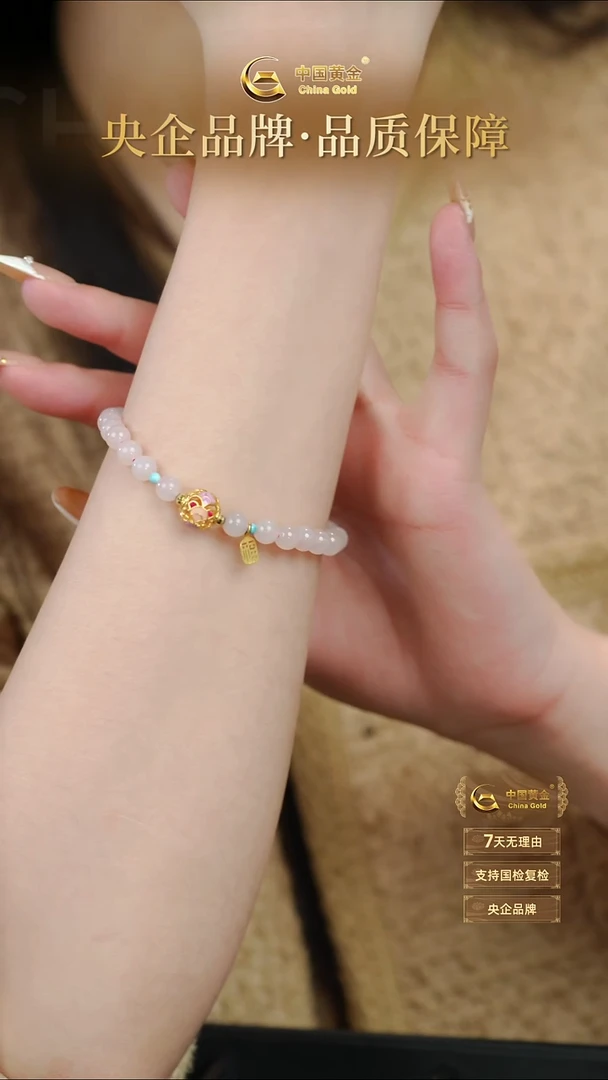 18K金镶嵌手串和田玉S1471-Y