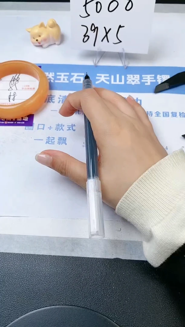 【闪购商品】石英质玉手镯未镶嵌s166-H-58