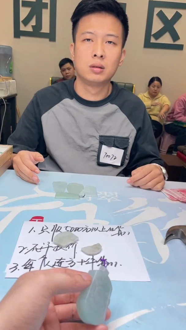 未镶嵌定制翡翠平***～-毛货-不退不换