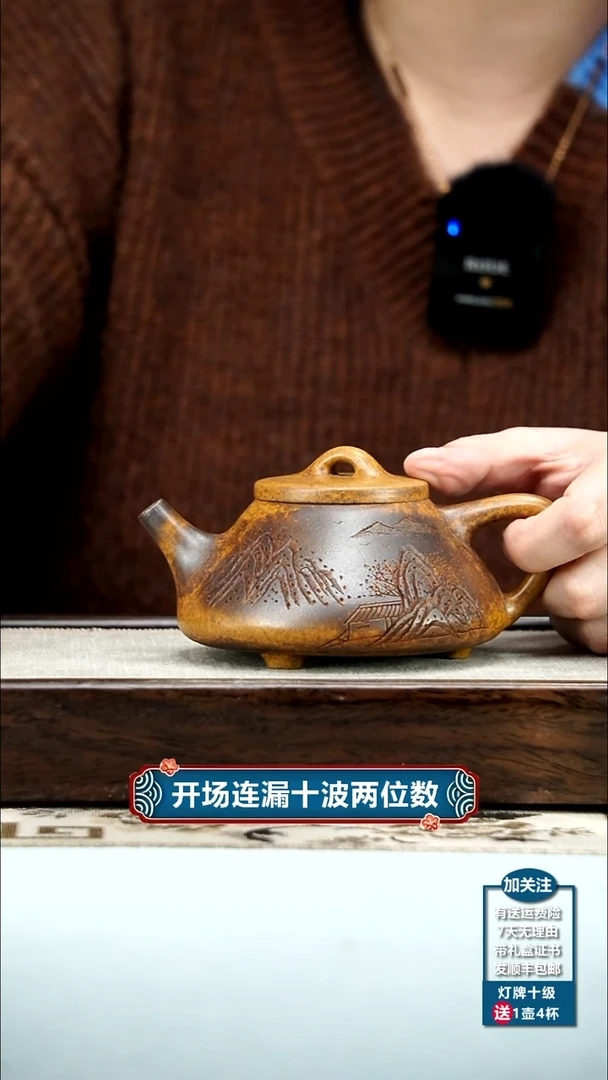 【闪购商品】紫砂茶壶李传容龙骨金砂柴烧观山子冶石瓢260CC