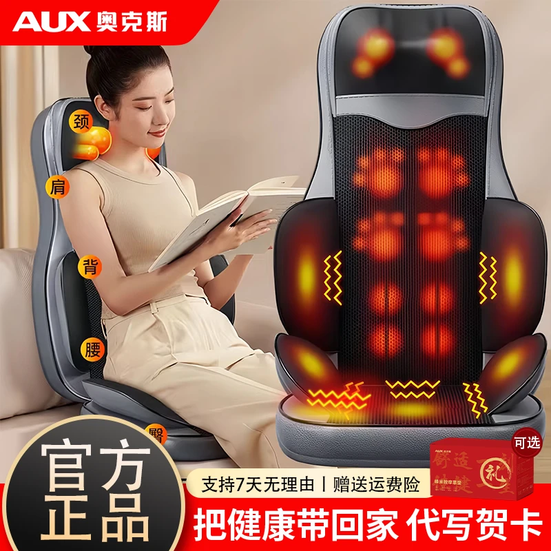 奥克斯按摩器多功能全身按摩仪腰部背部颈椎自动揉捏家用靠垫肩膀