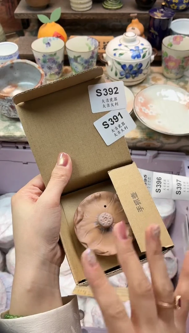 瓷器夏***?   S392