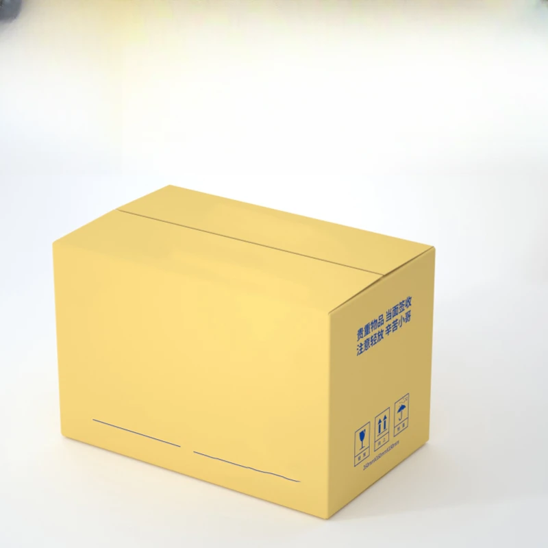 童51-100号专拍 【如履伯冰专属】纸质储物