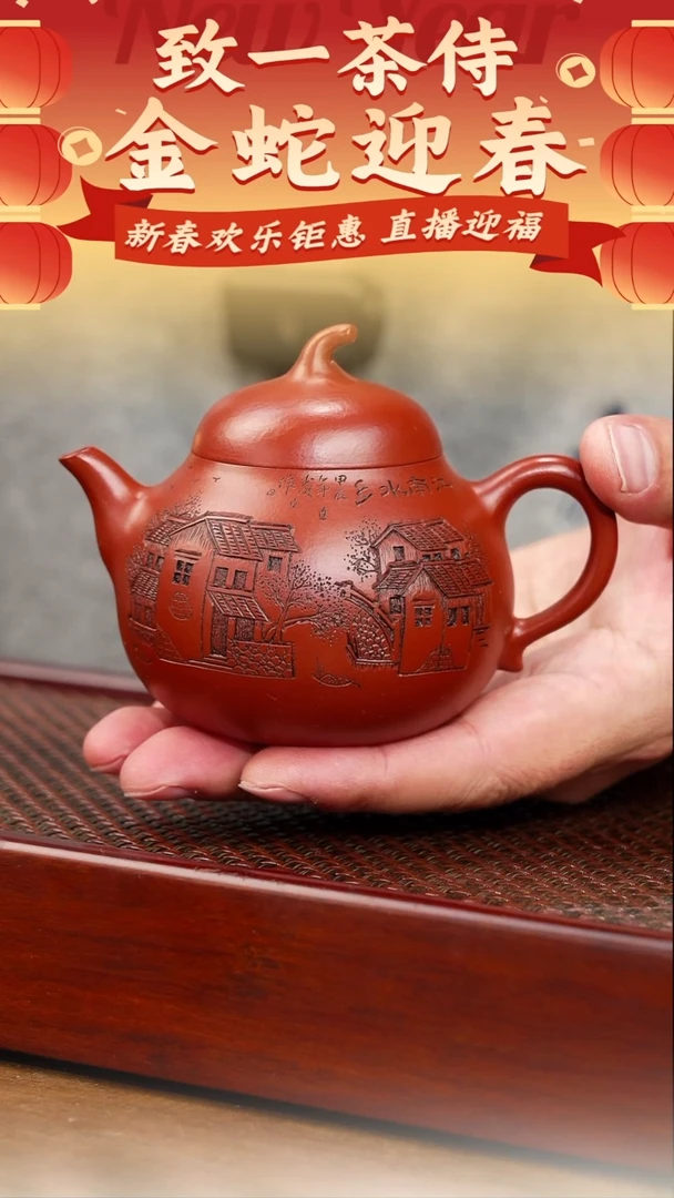 【闪购商品】紫砂茶壶茄瓜-江南（刘）