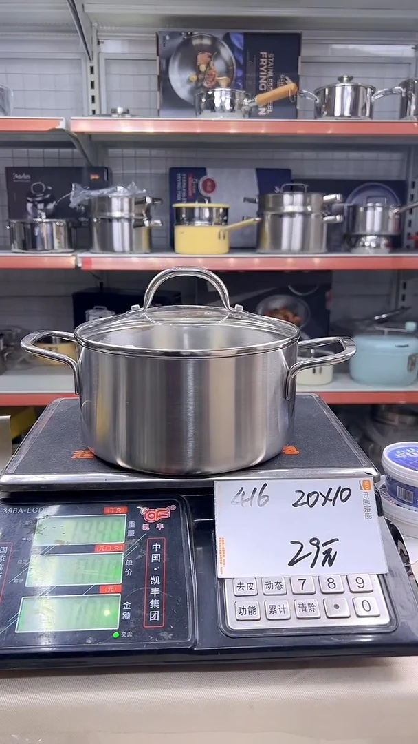 316不锈钢20*10汤锅五层钢416