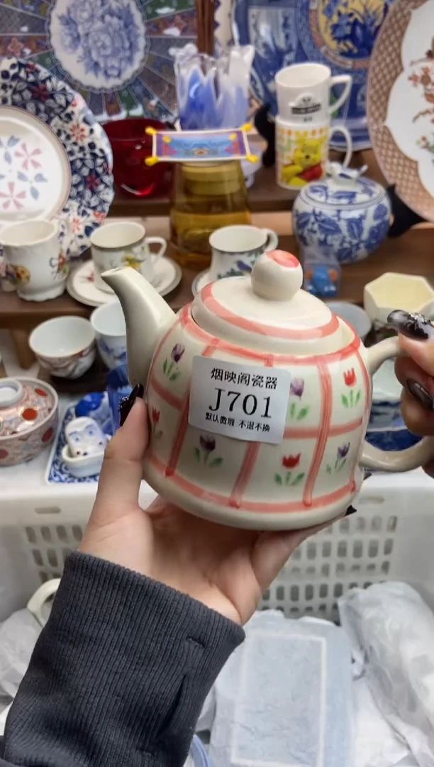 【闪购商品】瓷片701满25包邮，默认微瑕不退不换