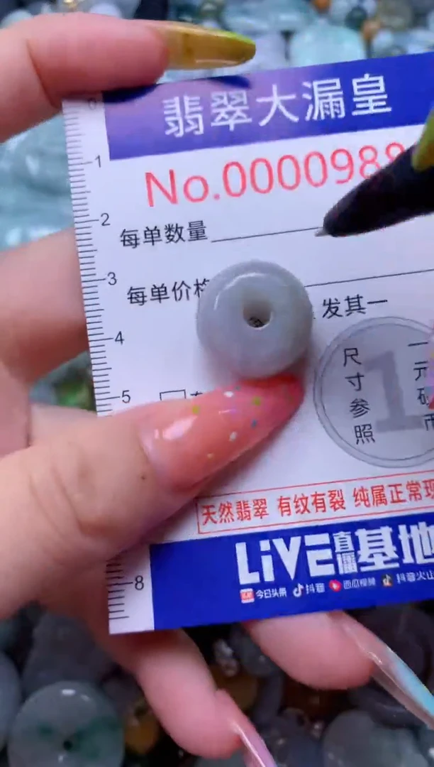 翡翠未镶嵌吊坠(不含链)0988
