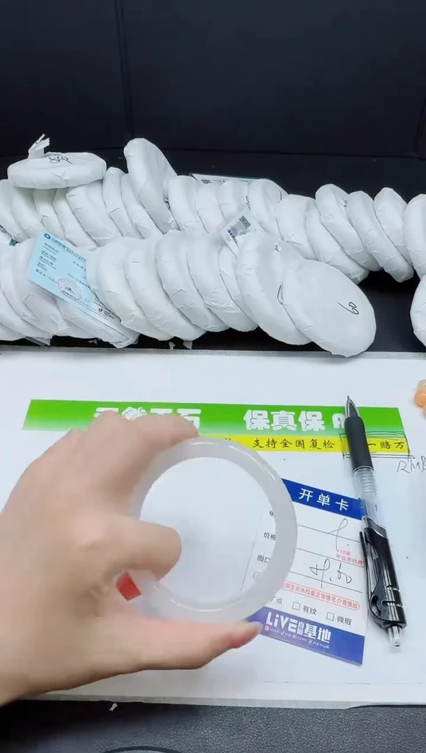 石英质玉手镯未镶嵌009-5960