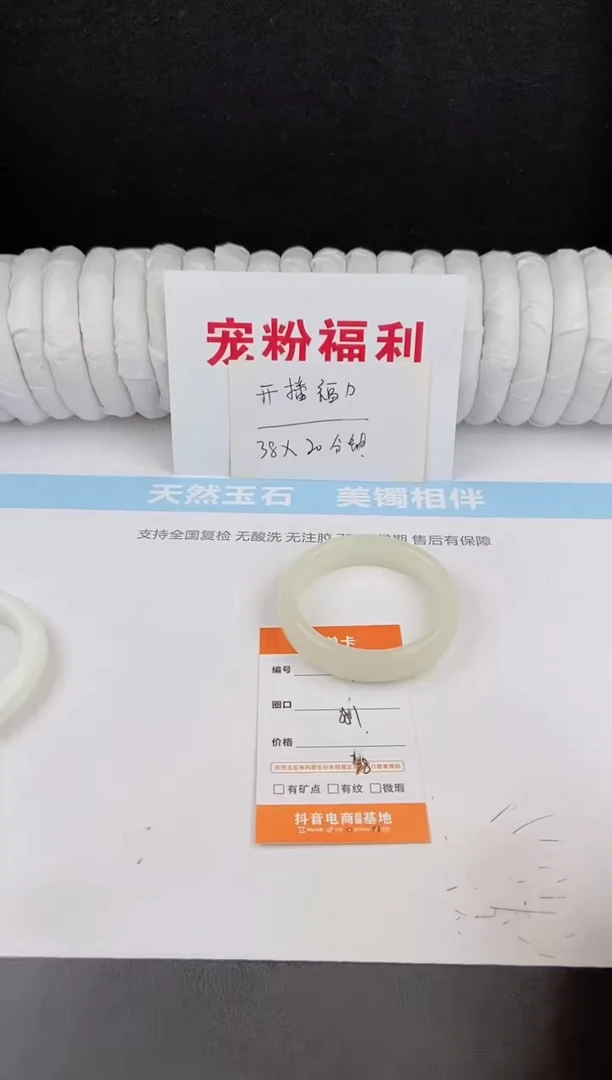 未镶嵌手镯石英质玉2