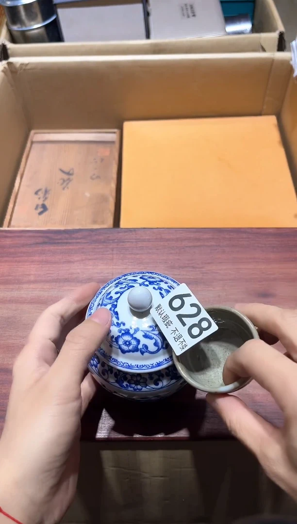 七****心闪购链接瑕疵品628