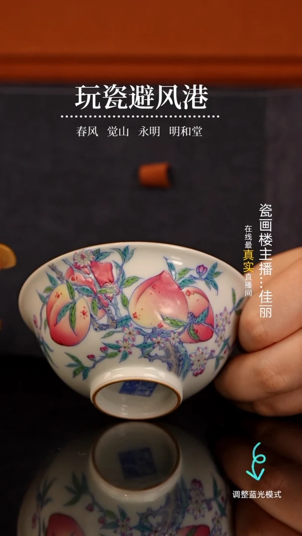 【闪购商品】瓷片瓷瓷瓷瓷瓷瓷瓷瓷