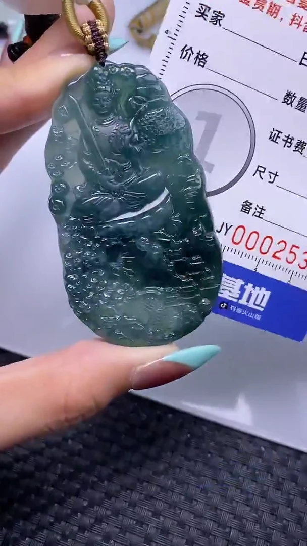 翡翠未镶嵌颈饰2532