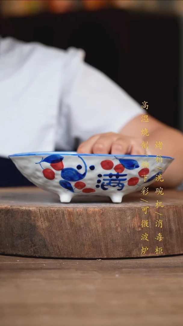 瓷片景德镇高温釉下彩（食品级）