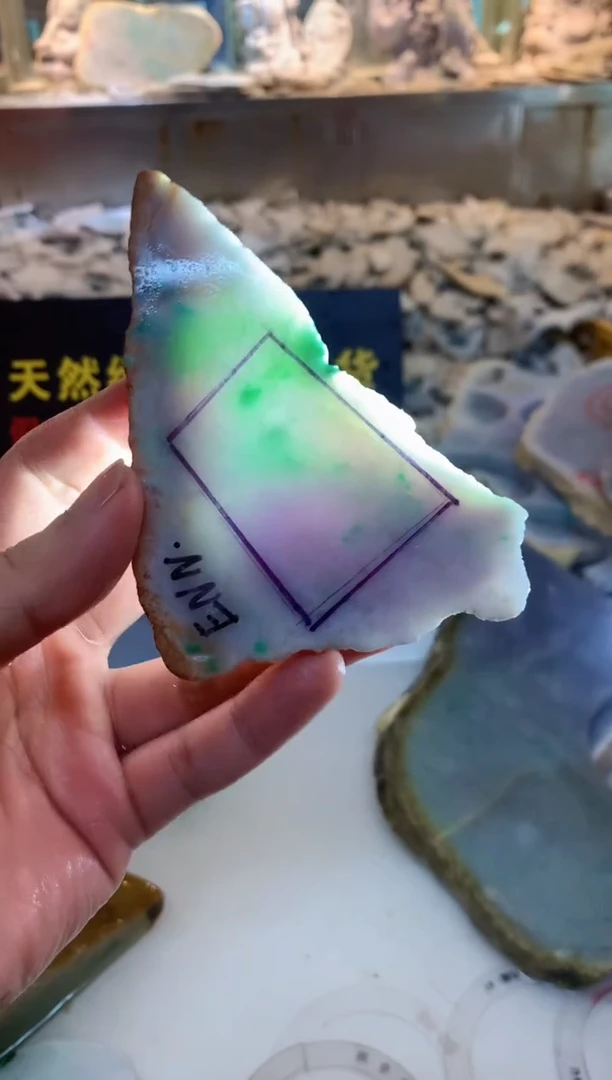 翡翠裸石0朗0翡翠珠宝778