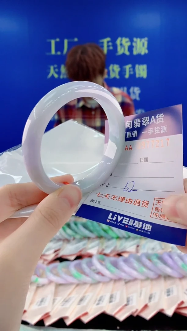 未镶嵌手镯翡翠17