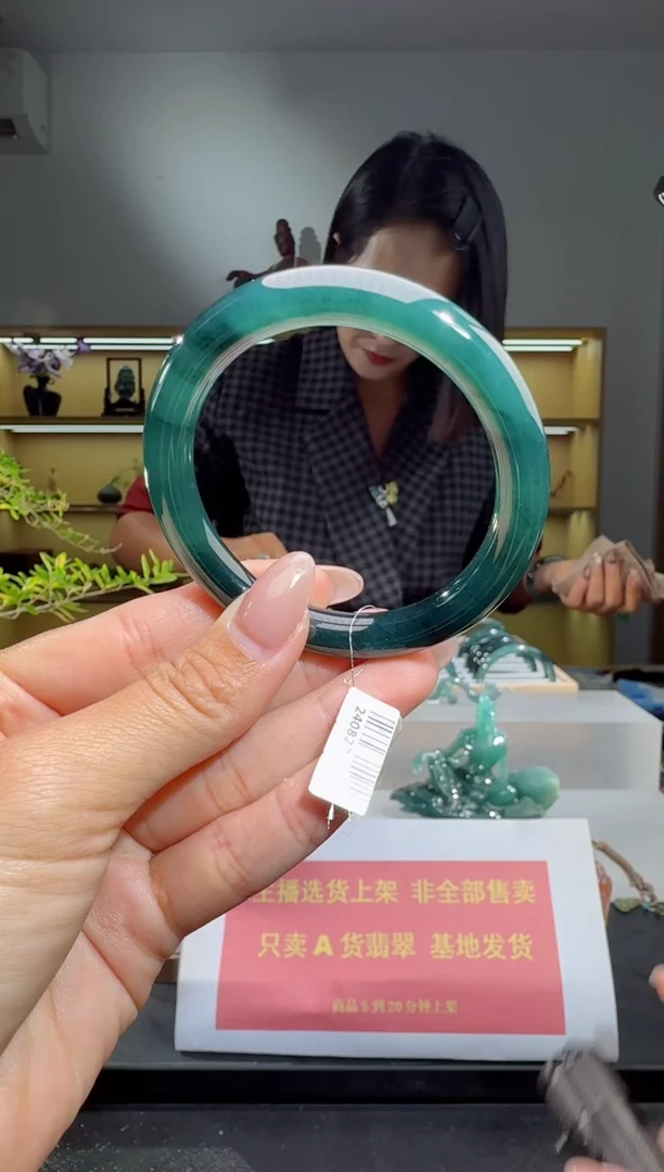 未镶嵌手镯翡翠52圈