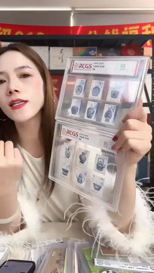 青花瓷2014-2018 套票 大全套 邮票 RCGS评级 精大盒