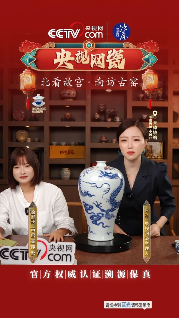 摆件古窑御器柴烧反青花龙纹梅瓶