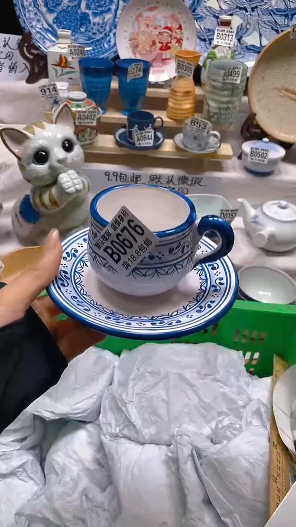 其他瓷片【默认微瑕】--