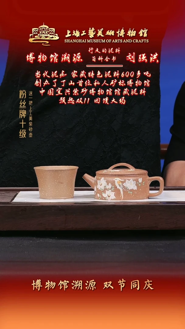 茶壶紫砂紫砂壶54