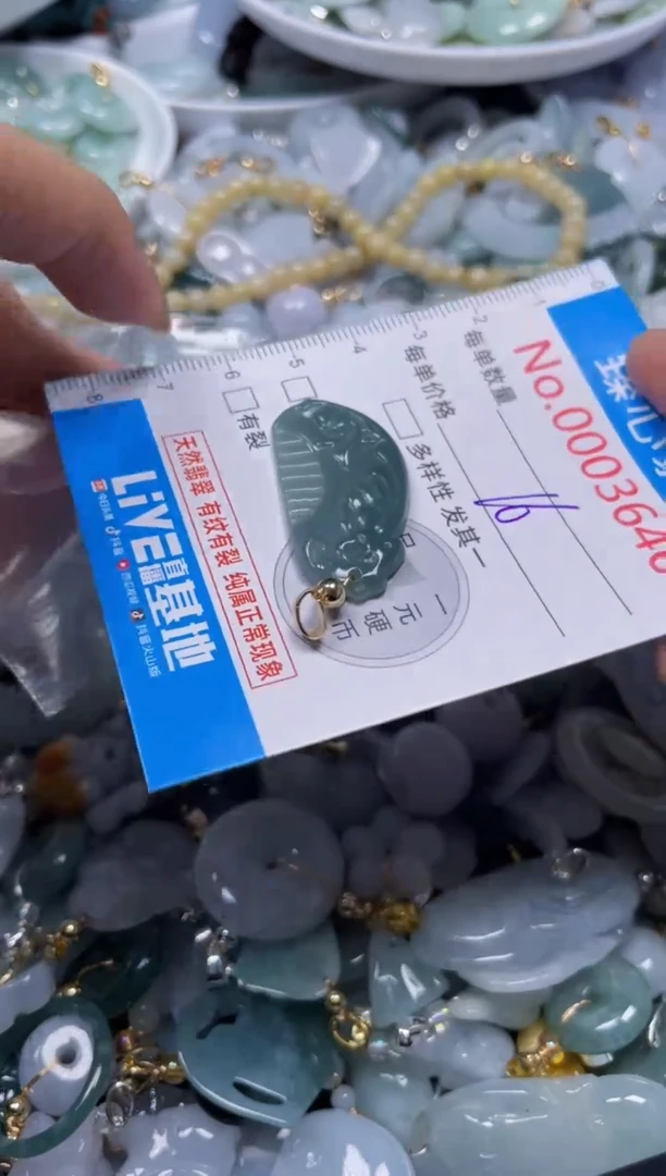 颈饰未镶嵌翡翠3646