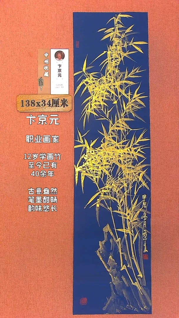 【闪购商品】水彩80        卞京元绘画作品