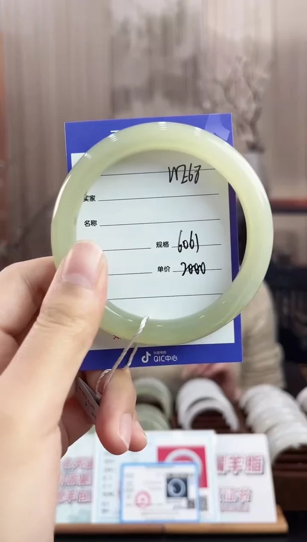 未镶嵌手镯和田玉WE68微色差