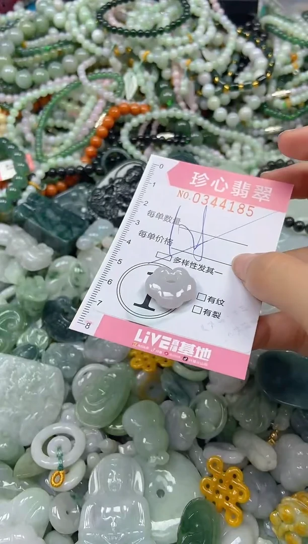 颈饰未镶嵌翡翠闪购0344185多样性发其一