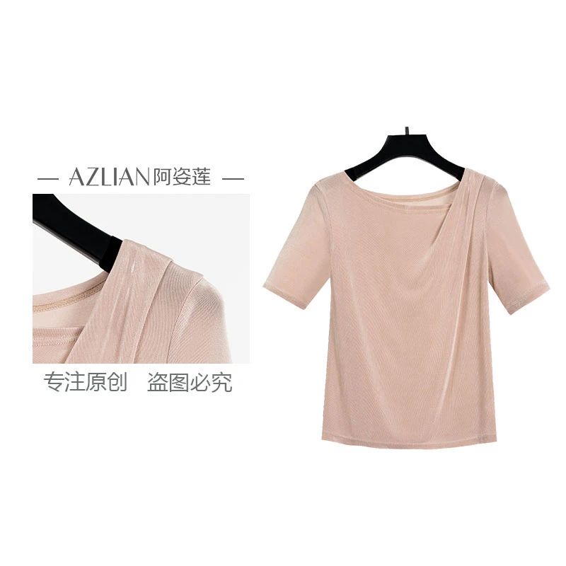 夏季百搭重磅3醋酸上衣女凉感纯色T恤上衣天空全 PX-1735