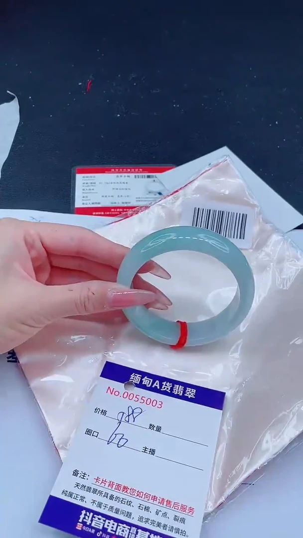 未镶嵌手镯翡翠