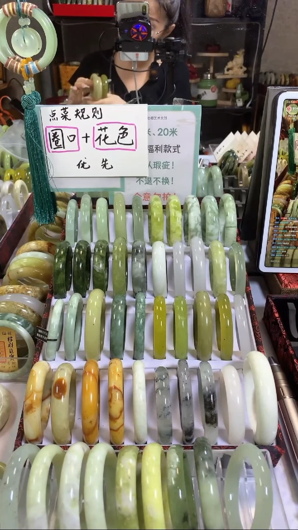 未镶嵌岫玉手镯福利