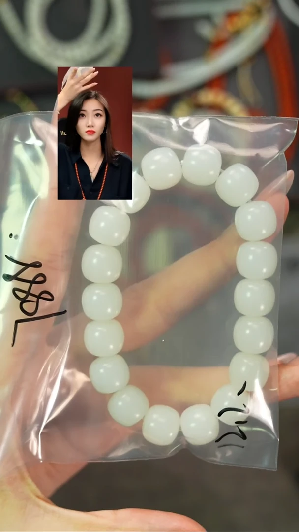 手串未镶嵌和田玉P****D遇见匠心品质回血
