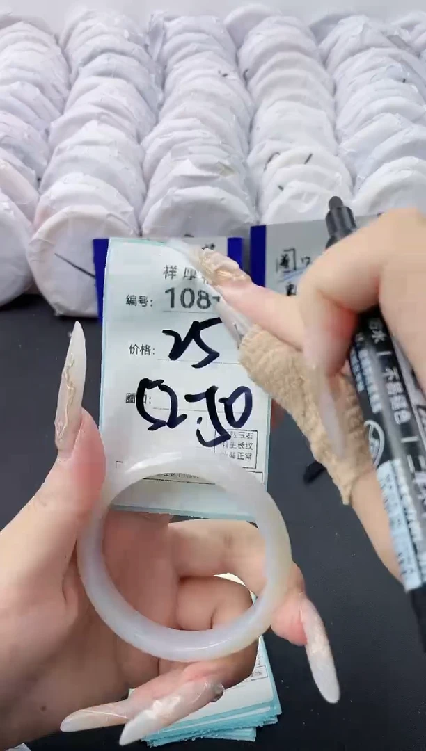 【闪购商品】玛瑙/玉髓手镯未镶嵌1081