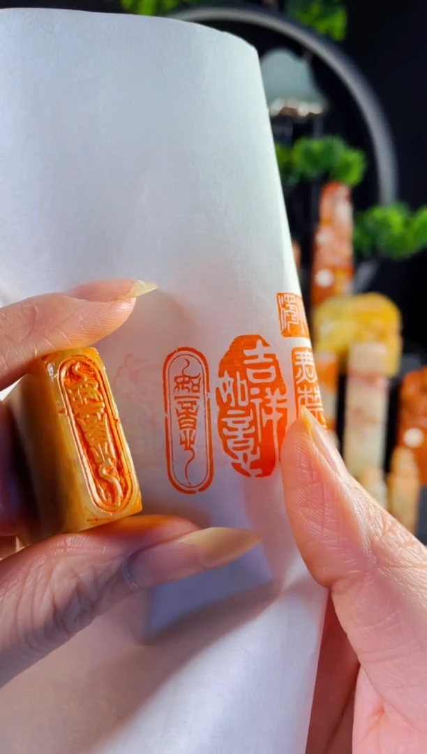 巴林石印石手工篆刻《如意》1*3椭圆巴林
