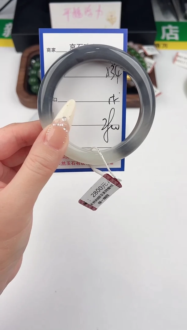 未镶嵌手镯和田玉34颜色微差无瑕