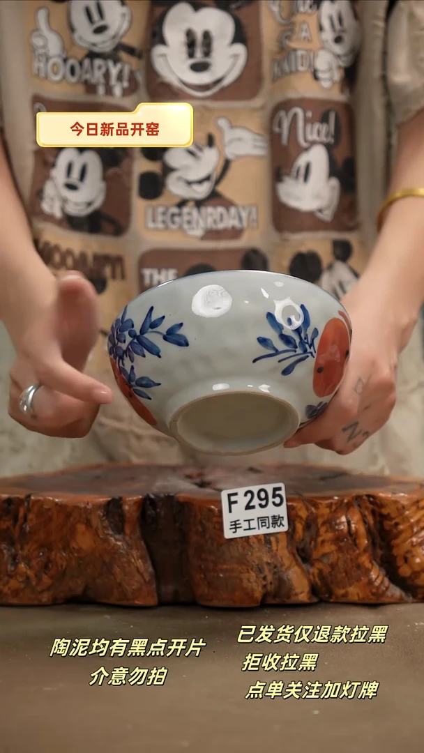 其他F295新十二器瓷器