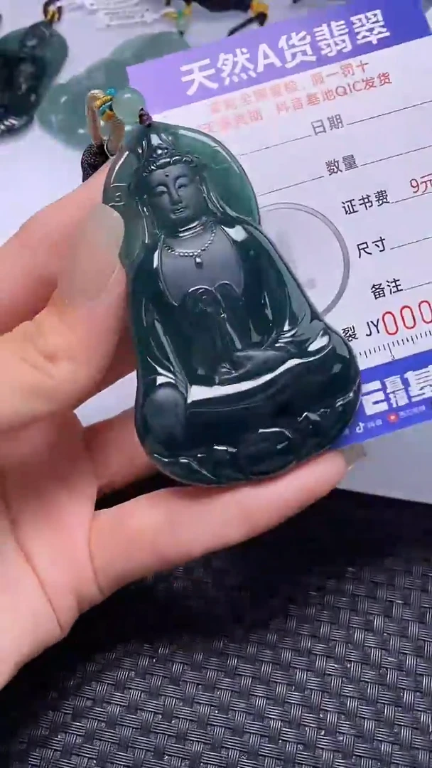 颈饰未镶嵌翡翠绿*林