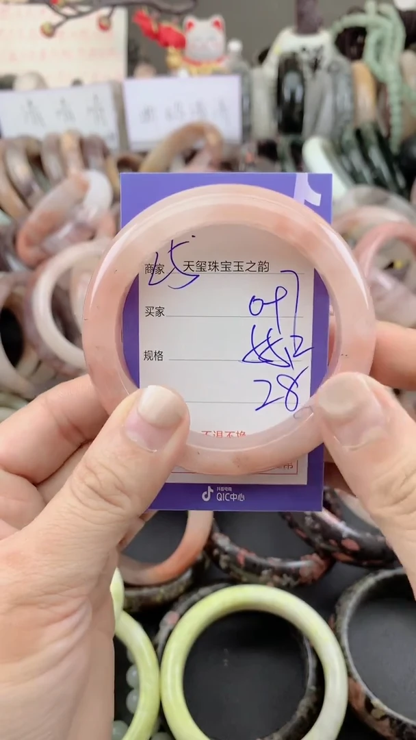 未镶嵌手镯石英质玉097