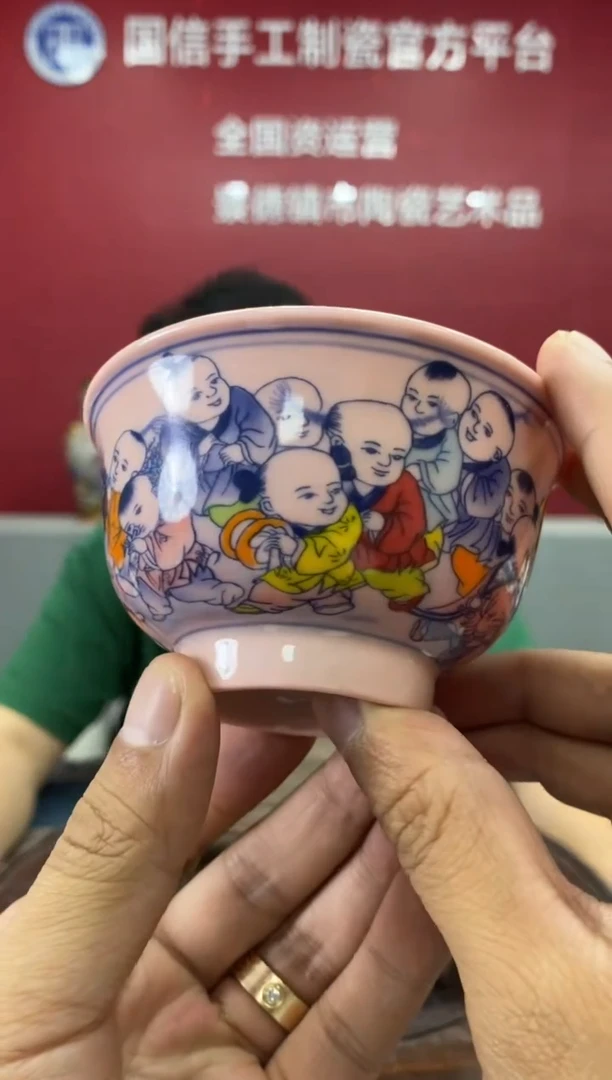 摆件c598景德镇瓷器一件
