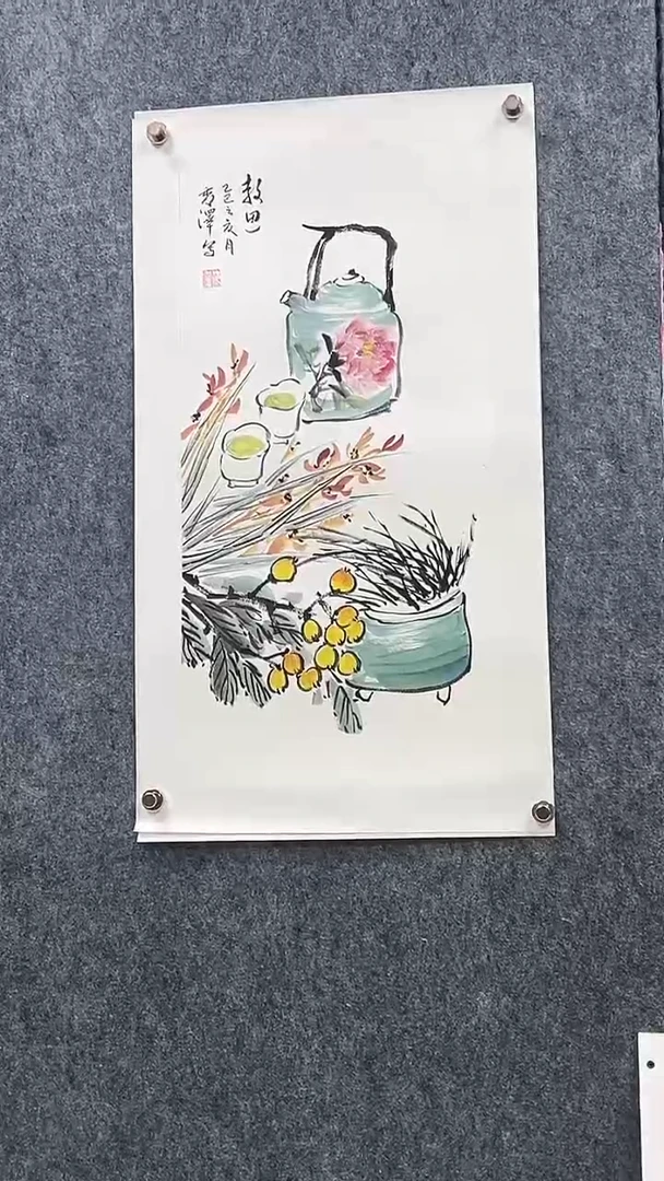 书法书画绘画直播链接