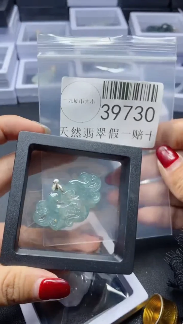 【闪购商品】翡翠吊坠(不含链)未镶嵌39730