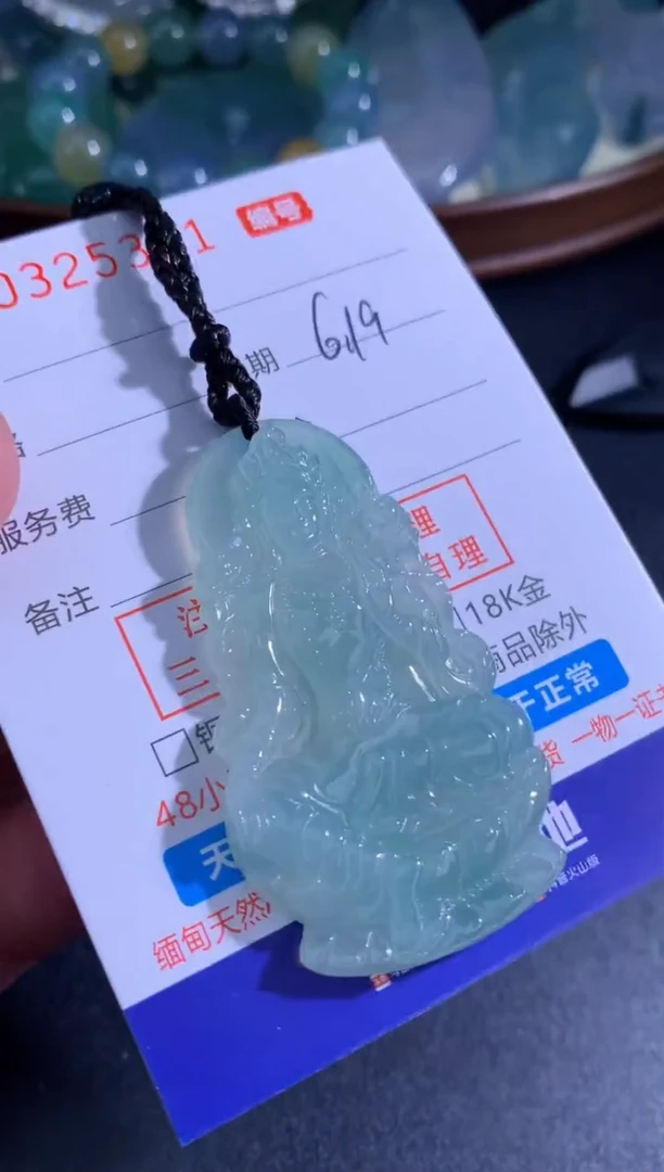 翡翠未镶嵌颈饰天然A货翡翠