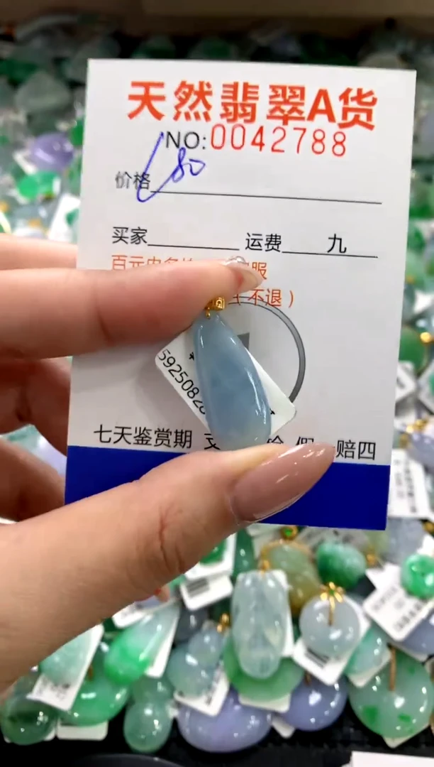 颈饰18K金镶嵌翡翠11111111