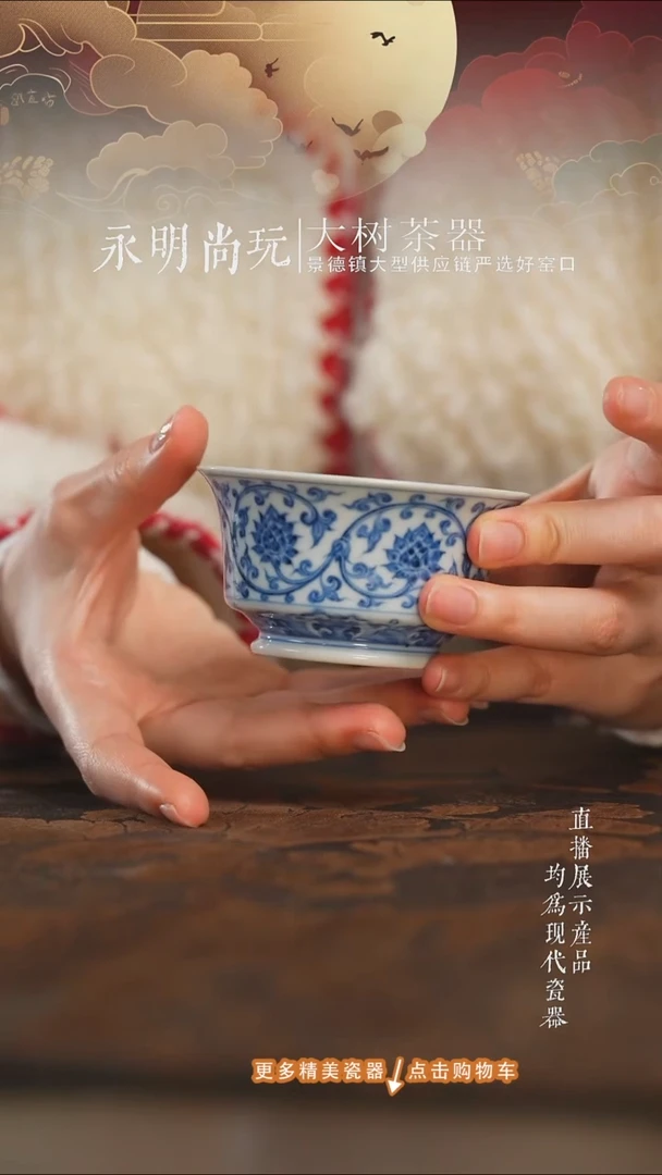 杯子陶瓷刘建锋窑满绘缠枝莲马蹄