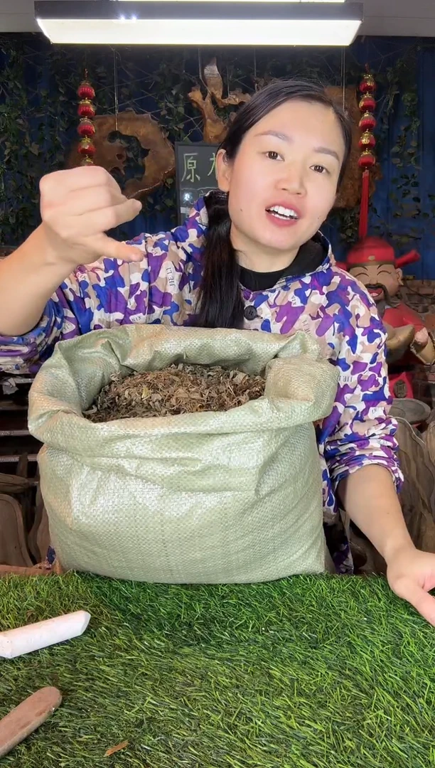 金丝楠小叶桢楠76刨花1袋