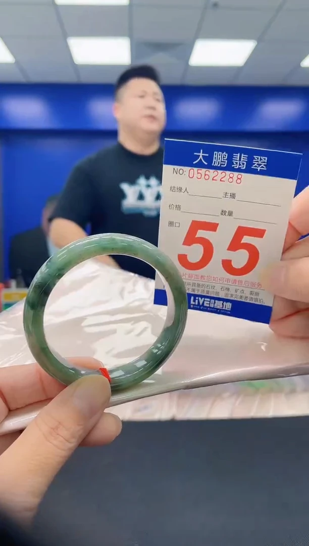 未镶嵌手镯翡翠AAAAAAAAAA