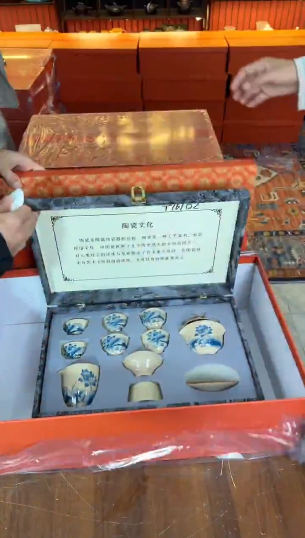 甄得帅茶器商品链接@@T161