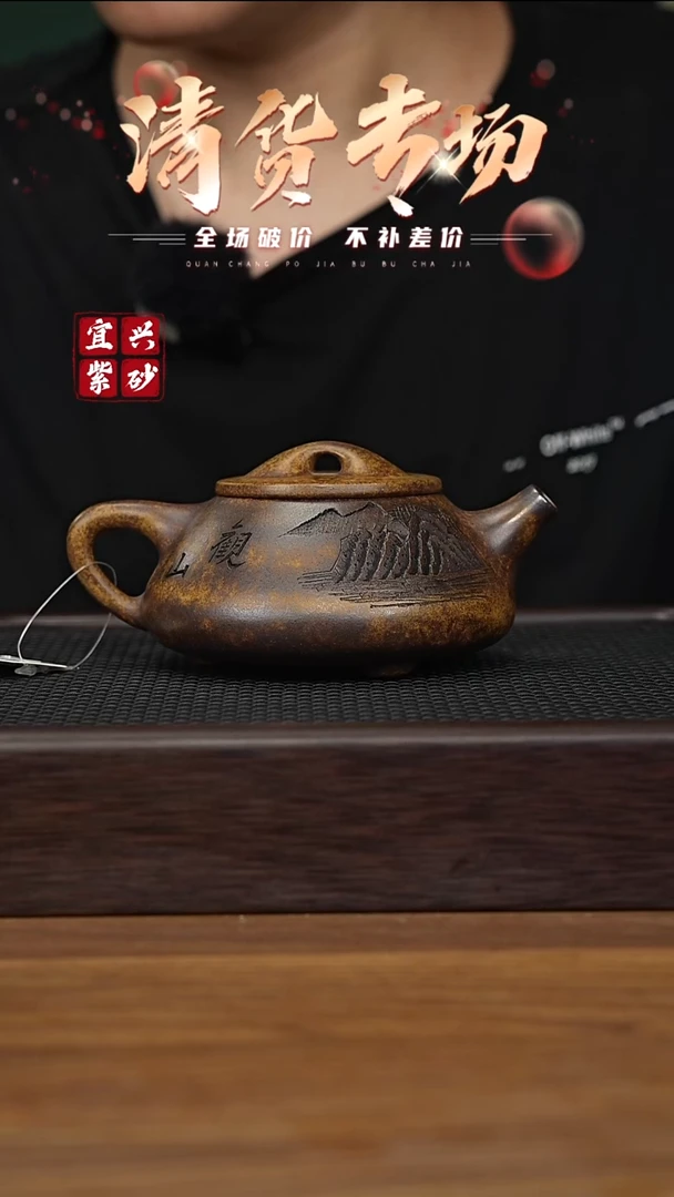 茶壶紫砂宜兴原矿紫砂茶壶H